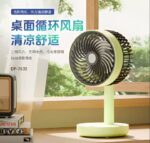 Dp-4639 rechargable fan Highlights