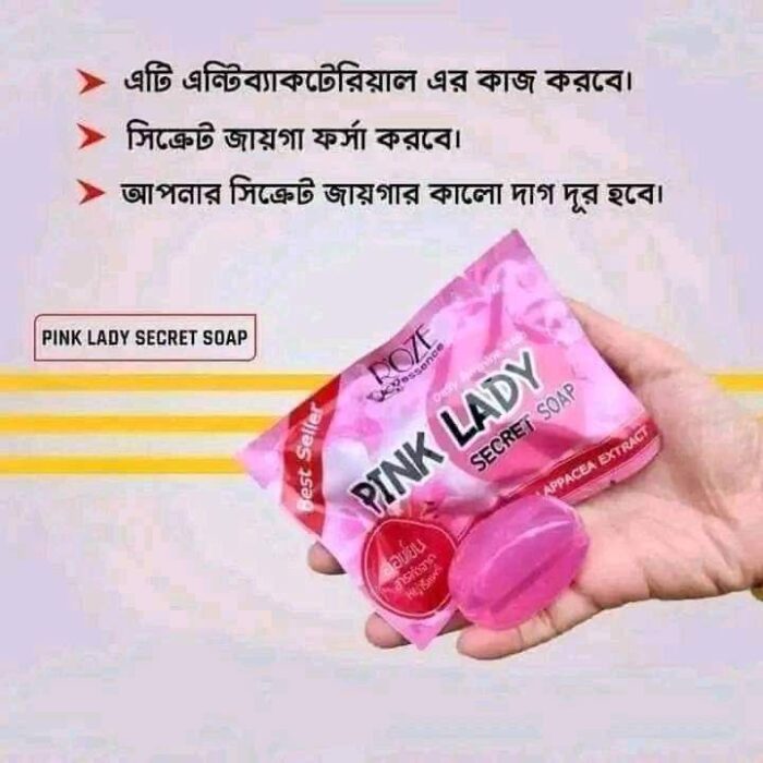 PINK LADY SECRET SOAP