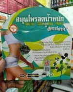 super Slimming hum