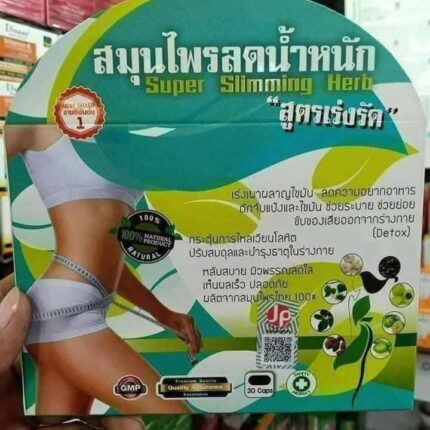 super Slimming hum