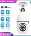 Panaroma E27 Bulb Camera
