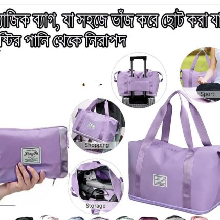 multifunctional foldable bag