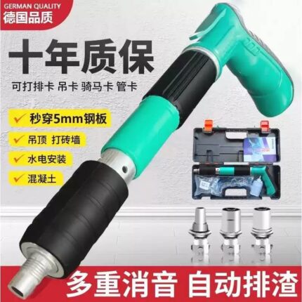mini steel nail gun 100 pcs set